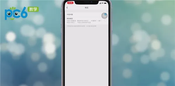 优酷怎么调语言-应用教程