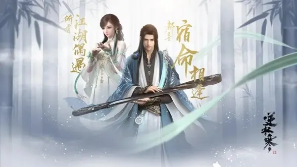逆水寒手游绑玉怎么获得-逆水寒手游绑玉获取攻略