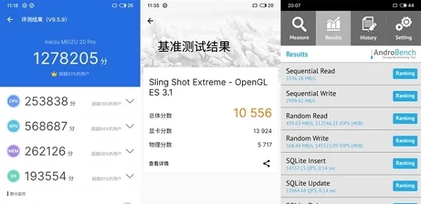 魅族20pro安兔兔能跑多少分-应用教程