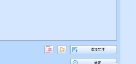 格式工厂视频合并方法-格式工厂教程