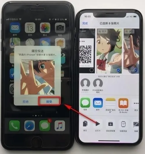 iPhone怎么批量传照片-应用教程