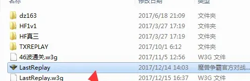 up对战平台怎么看录像-应用教程