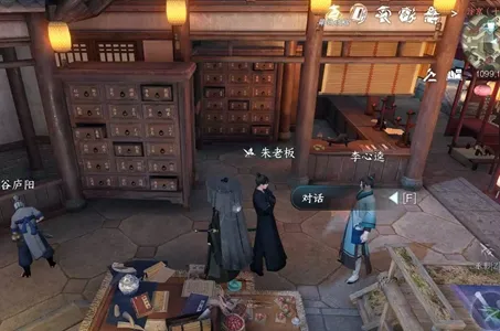 逆水寒手游画外李鬼任务怎么做-逆水寒手游画外李鬼任务攻略​