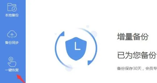 wps怎么找回未保存的文件详情-WPS Office教程