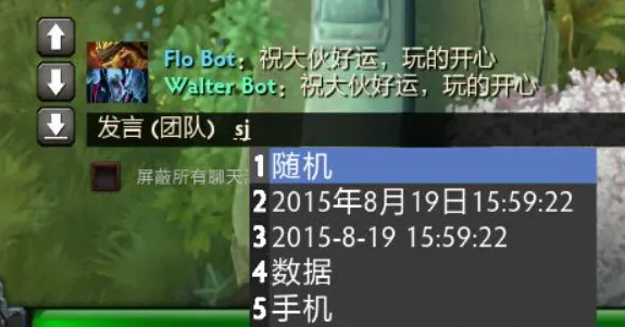 09对战平台怎么打中文-应用教程