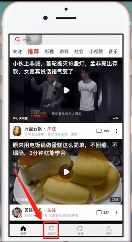 西瓜视频怎么投屏电视-应用教程