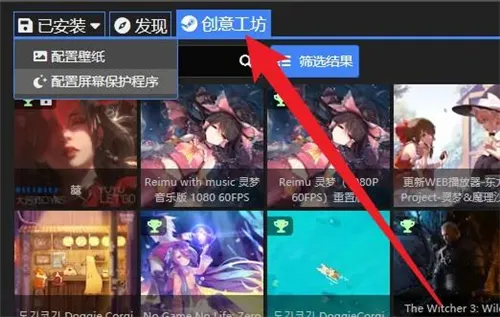 wallpaper怎么预览全图-wallpaper教程