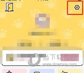 喵喵记账怎么设置密码锁 设置方法介绍