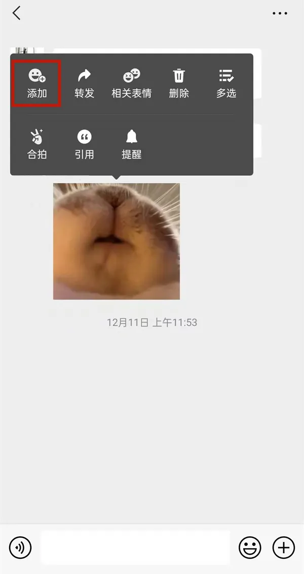 微信怎么把图片添加到表情-微信把图片添加到表情的方法是什么