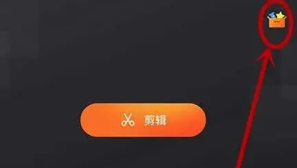 快影怎么去掉logo水印-应用教程
