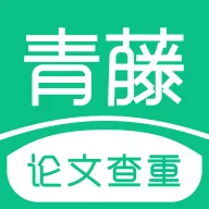 写论文软件推荐有哪些值得下载-写论文软件推荐推荐