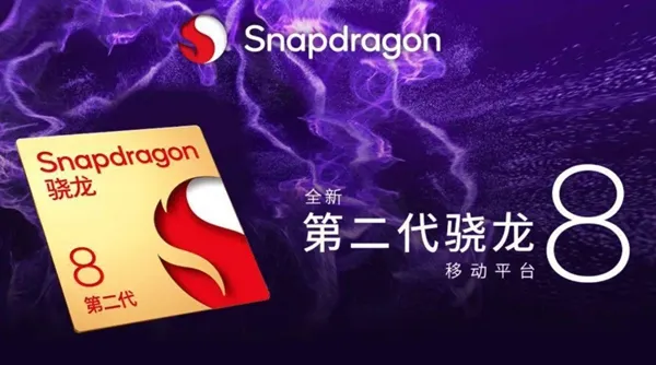 骁龙8gen3首发手机会卖多少钱-应用教程