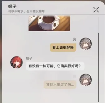 崩坏星穹铁道短信内容全收集大全