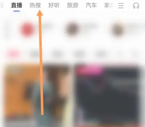 手机百度使用教程大全分享-手机百度怎么使用