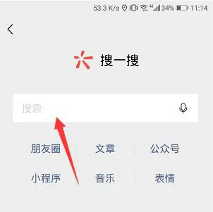 微信如何增添导航小程序-微信教程