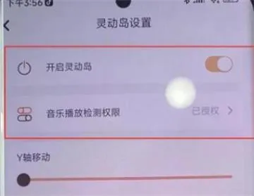 oppo灵动岛设置教程-OPPO浏览器教程