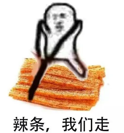 我的草原我的马我想咋耍就咋耍你懂个Der啊表情包-应用教程