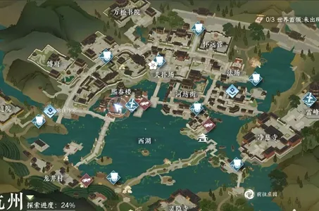 逆水寒手游熙春楼美食录任务怎么做-逆水寒手游熙春楼美食录任务攻略​