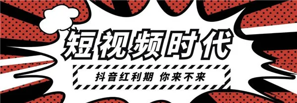 抖音实名认证可以解除吗2023-抖音教程
