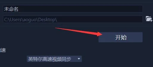 会声会影怎么导出视频mp3格式-应用教程