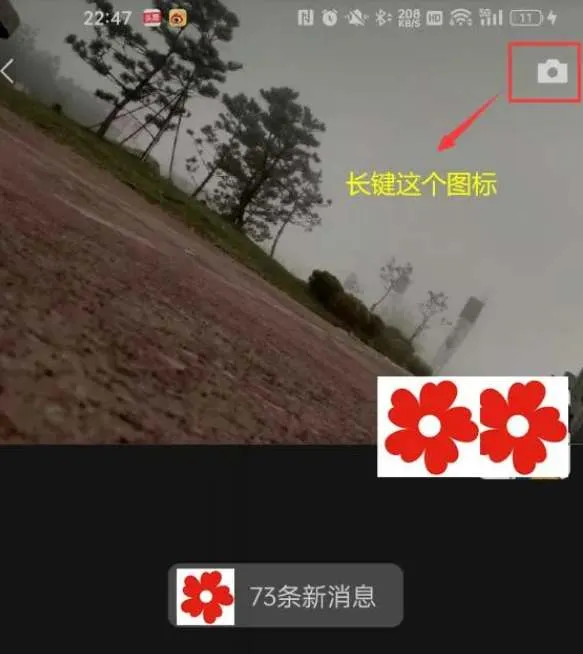 微信怎么只发文字朋友圈-微信教程