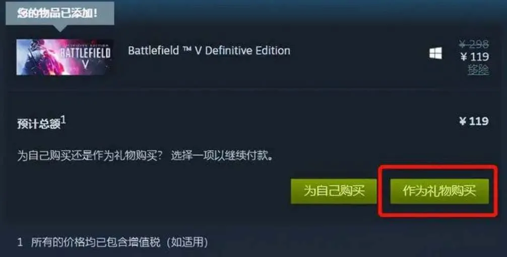 steam账号不符合添加好友怎么回事-steam正版教程