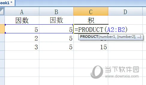 Excel怎么算乘法 一个函数搞定