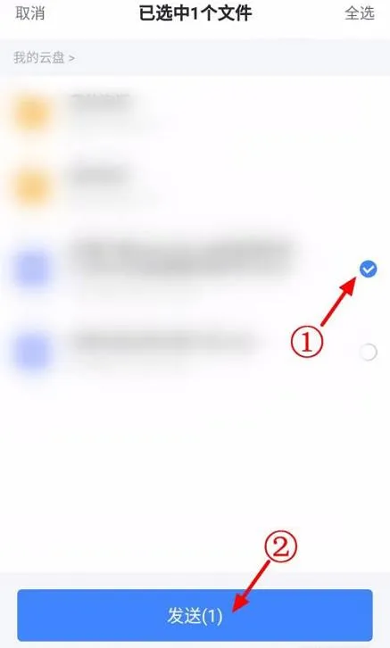 迅雷网盘资源在哪里分享给好友-迅雷网盘资源分享给好友教程-应用教程