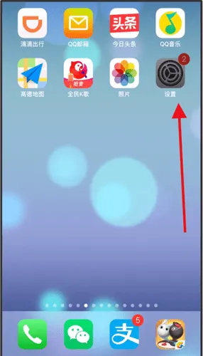 苹果闹钟声音大小怎么调-应用教程