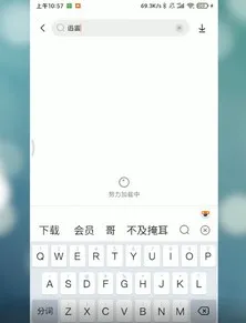 迅雷如何下载 迅雷下载步骤-迅雷教程