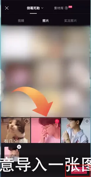 手机上录音怎么配背景音乐-应用教程