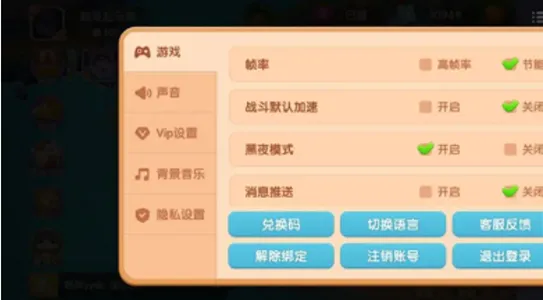 遇见喵克斯兑换码有哪些-遇见喵克斯兑换码大全2023