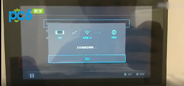 switch连不上wifi-应用教程