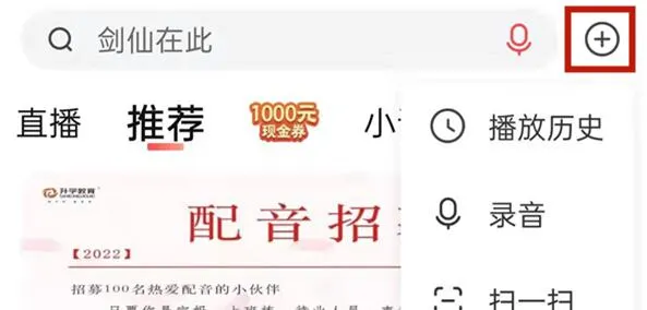 喜马拉雅青少年模式在哪-喜马拉雅教程