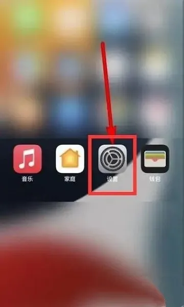 OPPO手机怎么设置地震预警-的流程一览