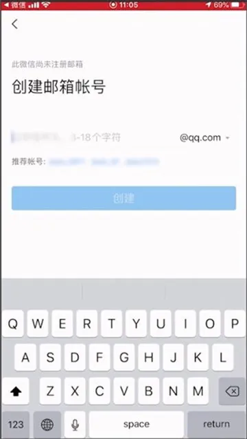 如何建立电子邮箱 电子邮箱怎么建-应用教程