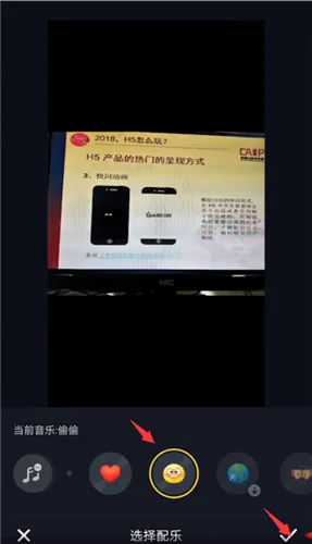 安卓抖音怎么录照片-抖音教程