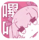 免费的漫画软件推荐 资源超多的漫画软件有哪些-应用教程