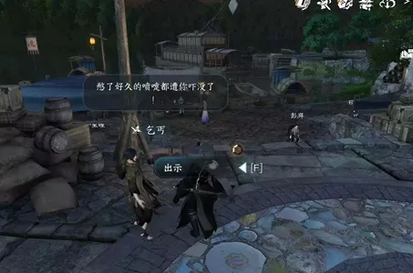逆水寒手游有花堪折·佳偶天成任务怎么做-逆水寒手游有花堪折·佳偶天成任务攻略​