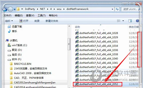 AutoCAD2019显示某些产品无法安装怎么解决