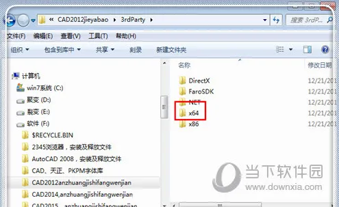 AutoCAD2019显示某些产品无法安装怎么解决