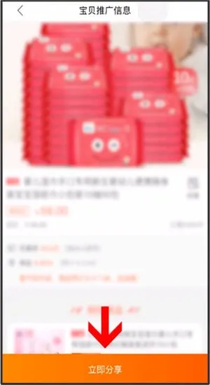 淘宝联盟怎么领券-手机淘宝教程