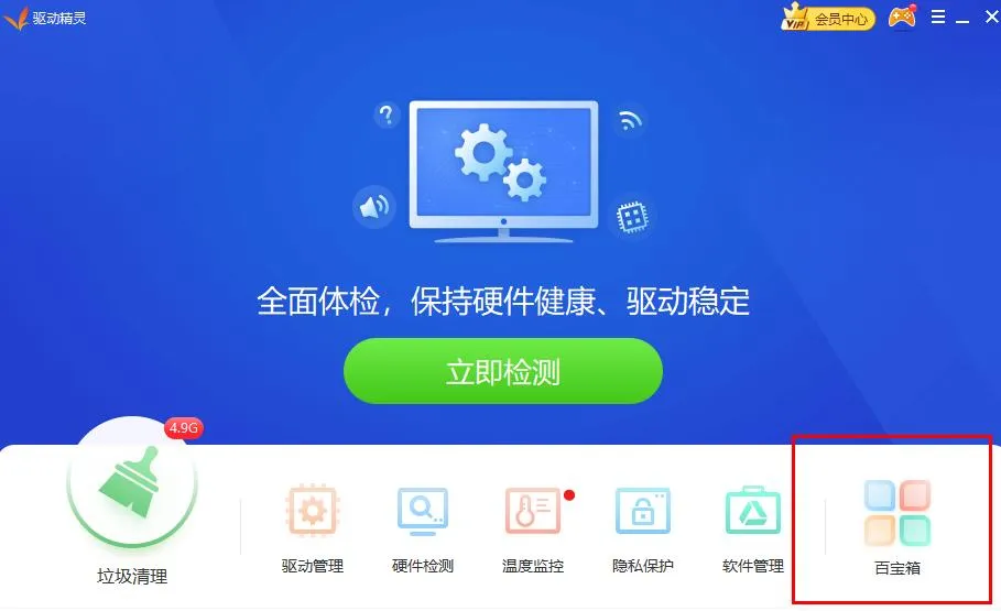 /faq/16126.html