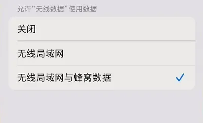 苹果手机怎么设置地震预警-应用教程
