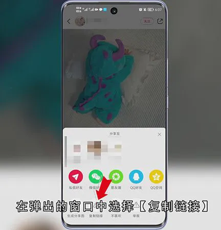 小红书怎么去水印 去水印保存图片教程