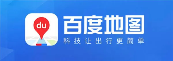 百度地图3D实景怎么看-百度地图教程
