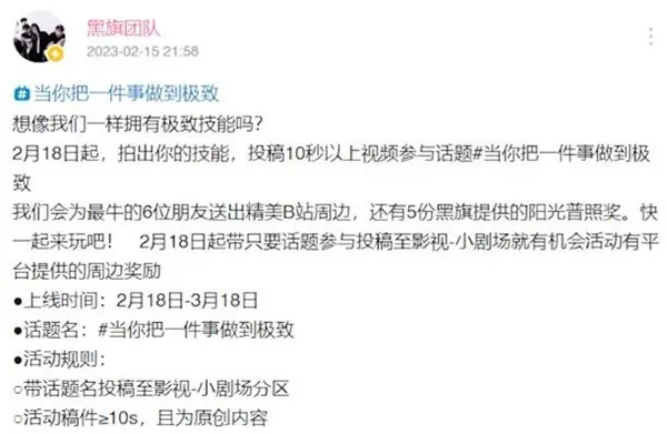 法则的小曲是什么梗 法则的小曲含义介绍-应用教程