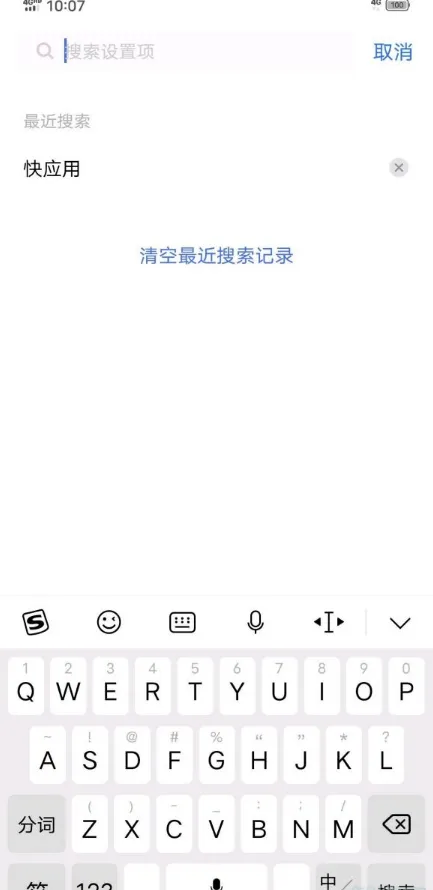 vivo快应用在什么地方关-应用教程