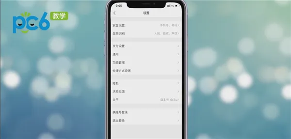 支付宝移动双v会员收费吗-应用教程