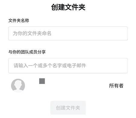canva怎么创建文件夹 更好分类自己的设计